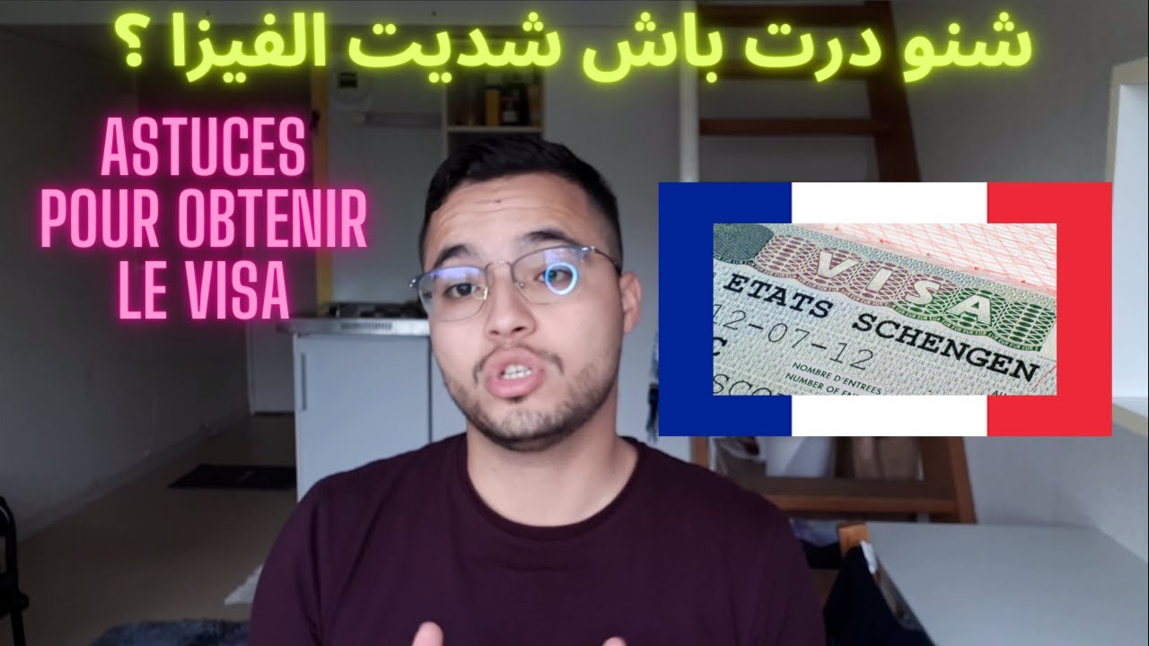 EEF - Comment éviter le refus VISA | دير هادشي باش مايجيكش رفض الفيزا