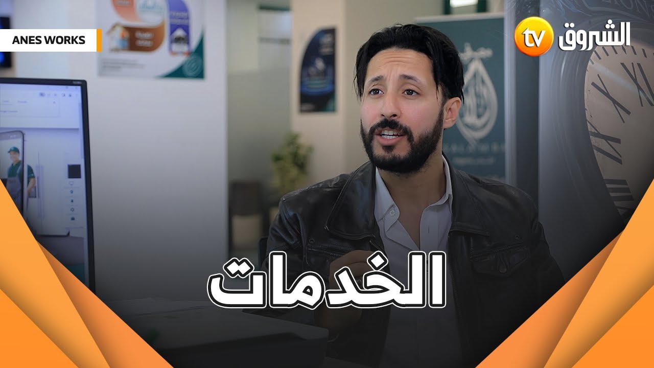 اكتشفوا مع أنس الخدمات التى يقدمها مصرف السلام 💰💷  