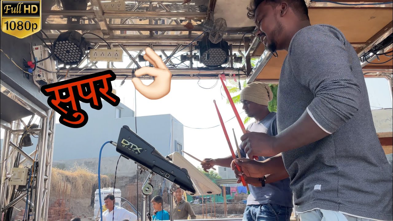 बंबैया Bambaiya🥁 स्वर संगीत बॅन्ड mobile 9763782960/7058419200