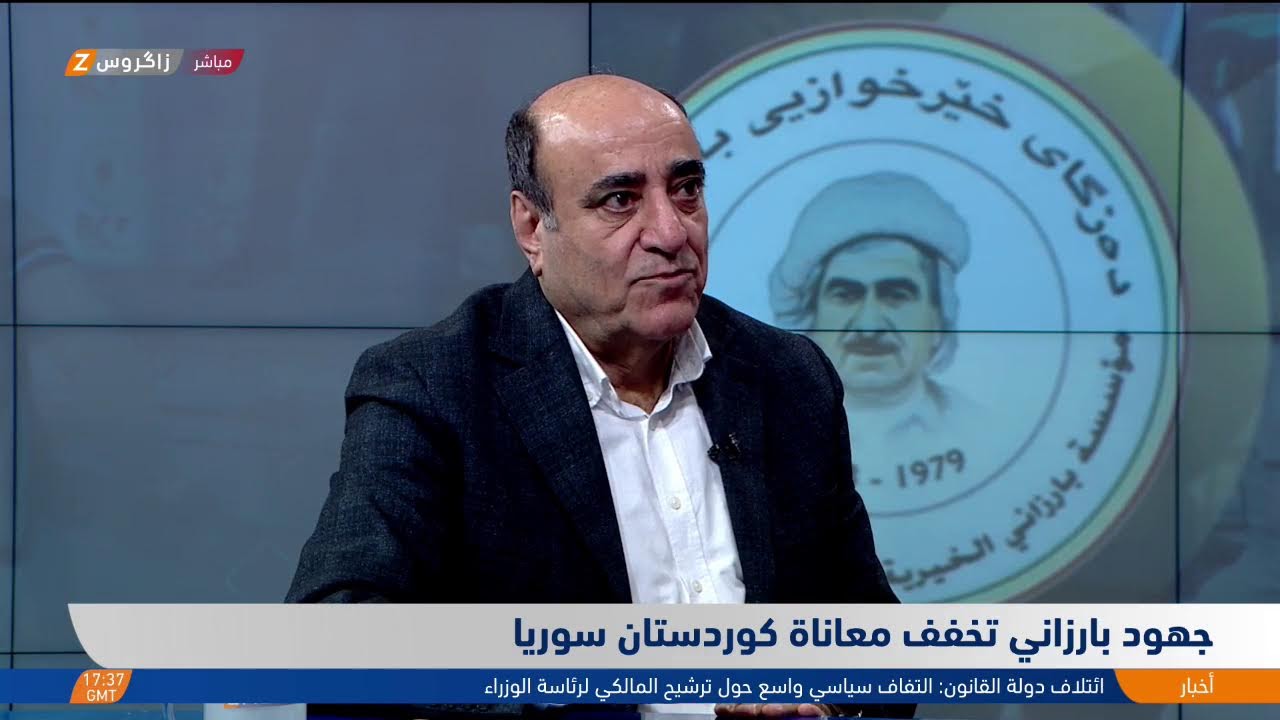 جهود مؤسسة بارزاني الخيرية تخفف معاناة #كوردستان سوريا