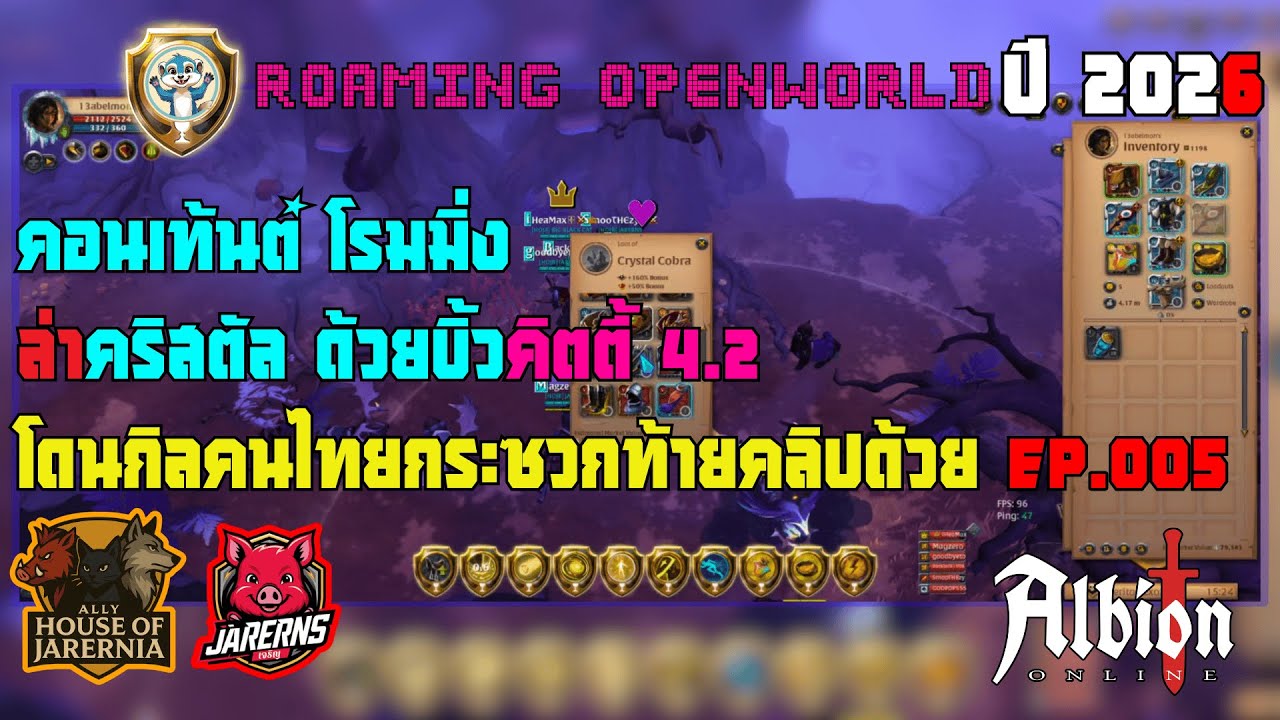 Roaming Crystalcreatures EP.005 #albiononline #2026 #crystalcreatures #contentcreator #albioneast