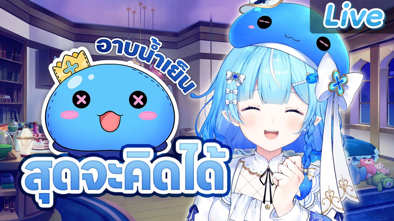 วิธีคลายหนาวแบบสุดเหลือเชื่อ