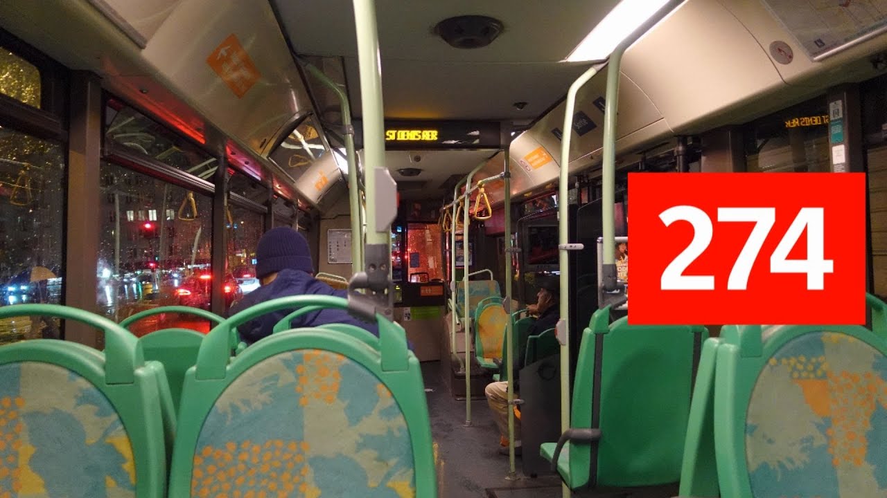Irisbus Citelis 12 N°8783 - Ligne 274 entre Porte des Ternes et Anatole France - Réseau RATP - Paris