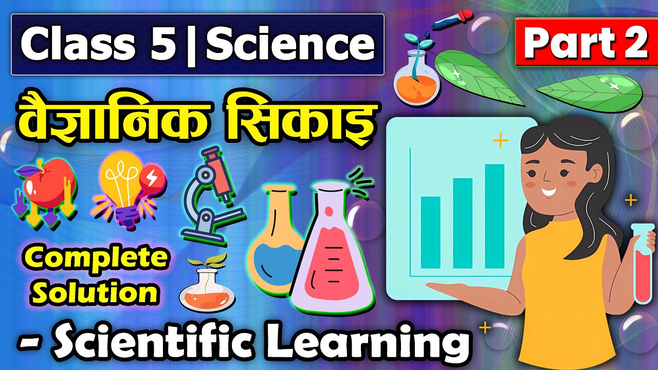 Scientific Learning (Part 2) || Class 5 Science || Class 5 chapter 1 Science ||