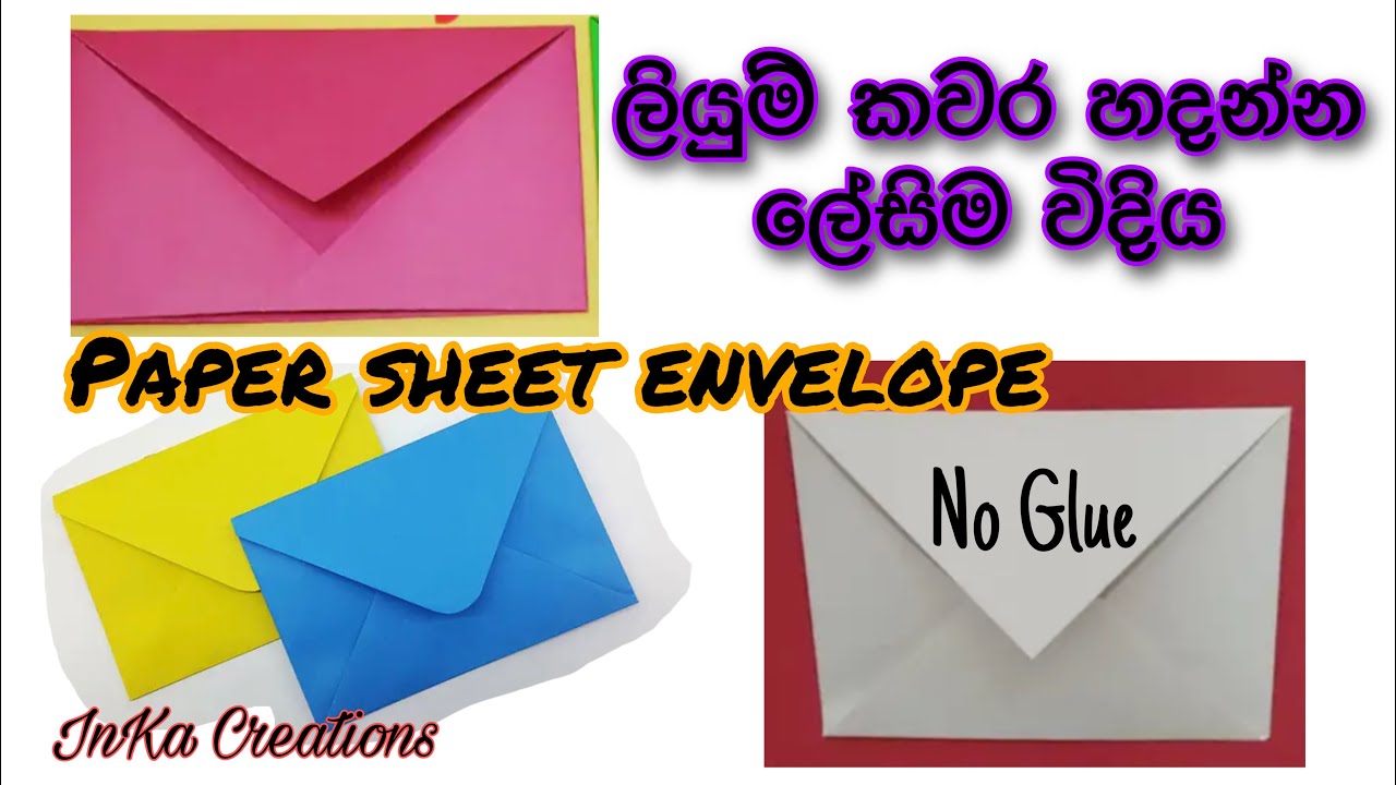 Envelope making with paper | ( without glue, tape & scissor ) at home | origami envelope