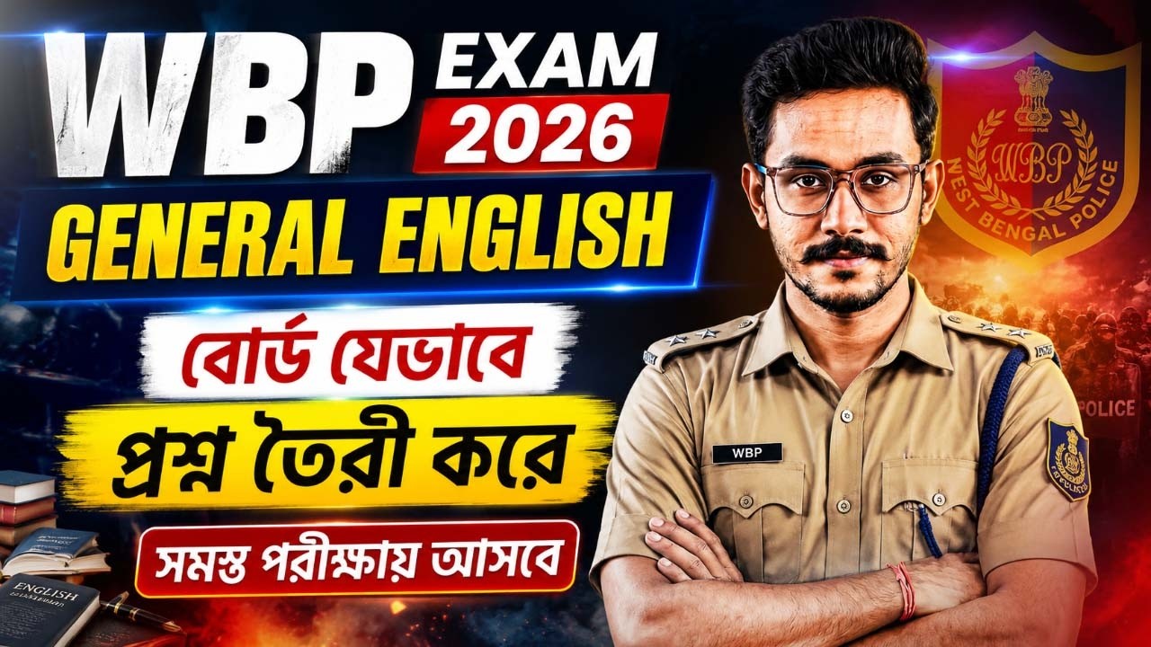 WBP Exam 2026 | General English | Board Level Most Important Questions| WBP/KP Exam 2026 | Bijoy Sir
