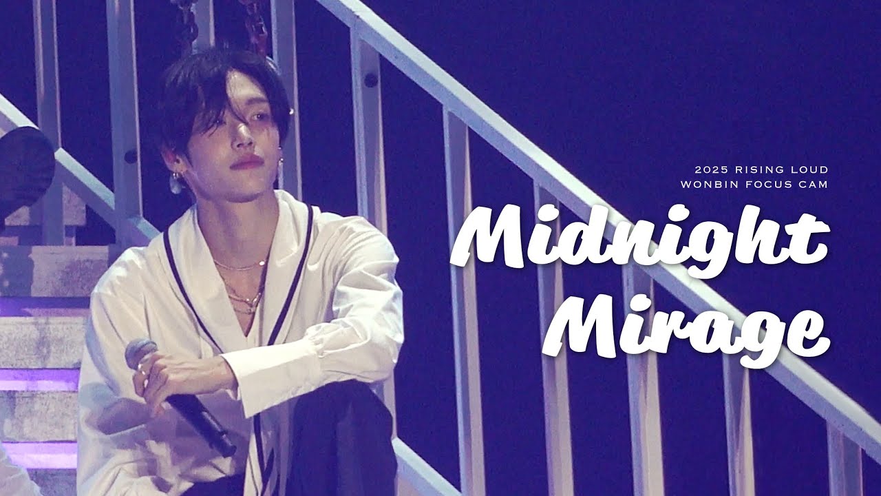 250704 RIIZE CONCERT RISING LOUD 'Midnight Mirage' (wonbin focus) ㅣ 라이즈 콘서트 라이징 라우드 미드나잇 미라지 원빈 직캠