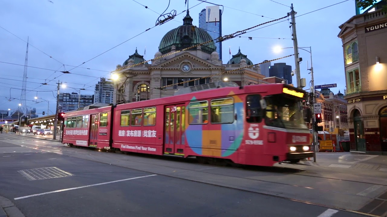 Melbourne waking up at dawn. City Sounds, Relaxing ASMR.