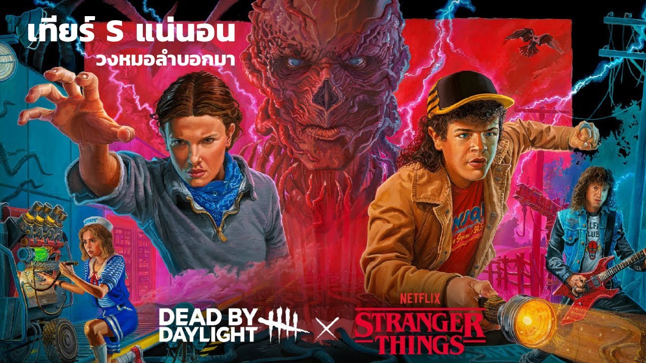 [Live] อากาศอารมณ์ดี มาทำให้อารมณ์เสียกันดีกว่า Day 21 | Dead by Daylight