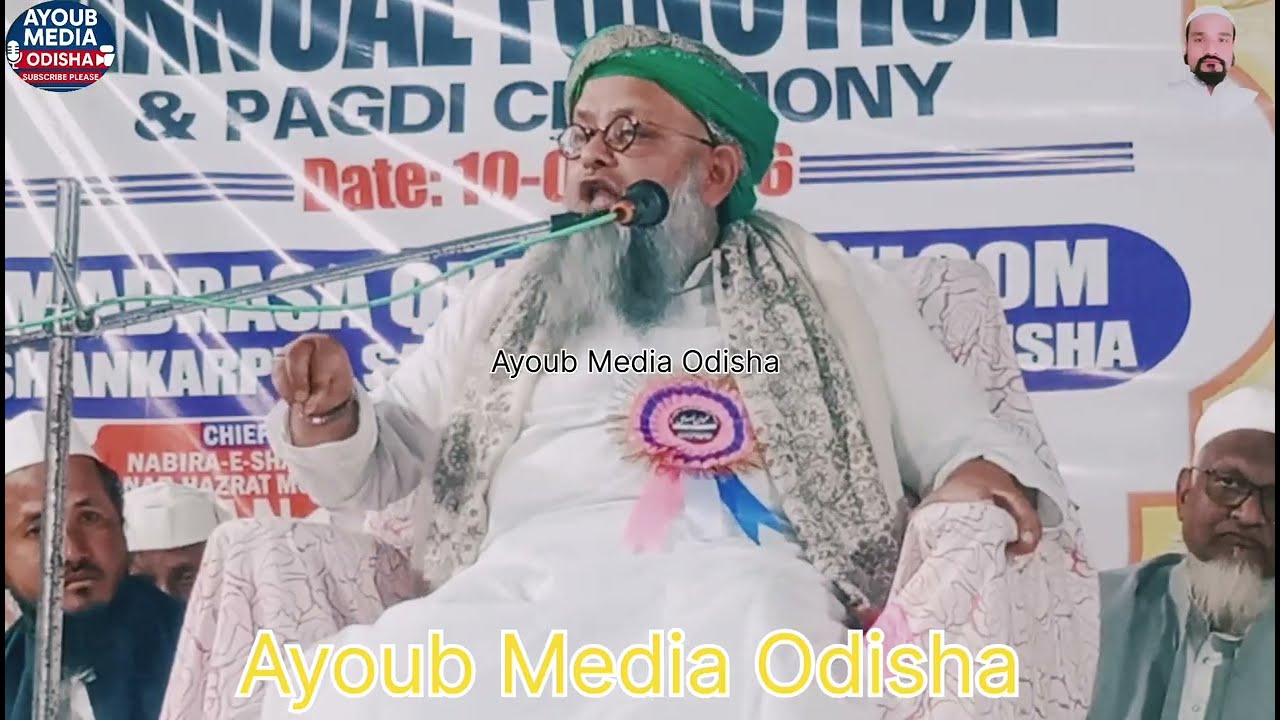 Par 2 .Bayan Hazrat Maulana Sayed Asjad Madani Sahab Ayoub Media Odisha Subscribe please send 