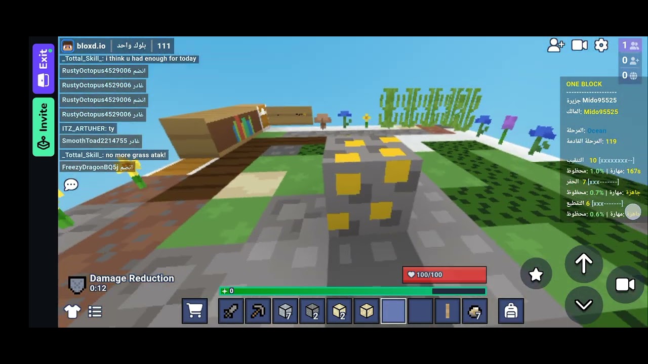 لعبه راب كريزي جيمز وجبت حاجات كثير