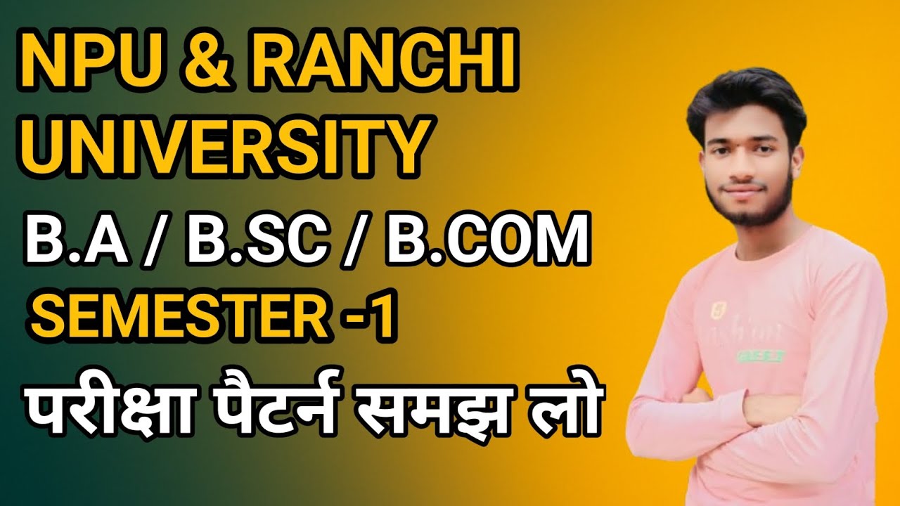 NPU & Ranchi University Semester 1 Exam Pattern 2025 | BA B.Sc B.Com | Full Guide in Hindi