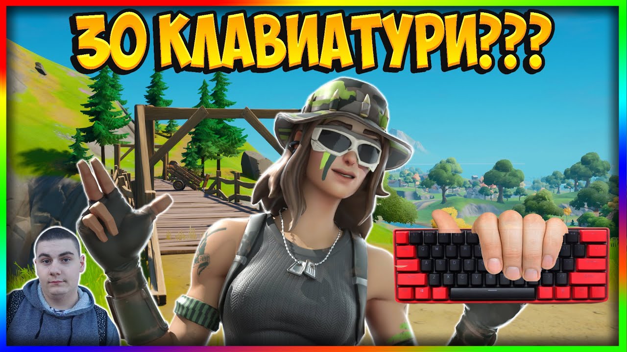 НА ВСЕКИ КИЛ СИ СМЕНЯМ КЛАВИАТУРАТА +  DOUBLE PUMP В S1C3