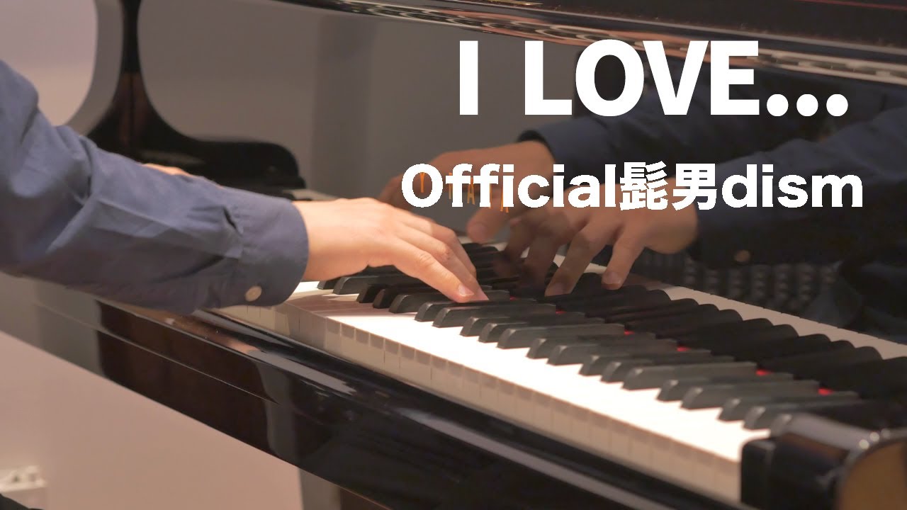 【楽譜】I LOVE...／Official髭男dism（ピアノソロ上級）【ドラマ『恋はつづくよどこまでも』主題歌】