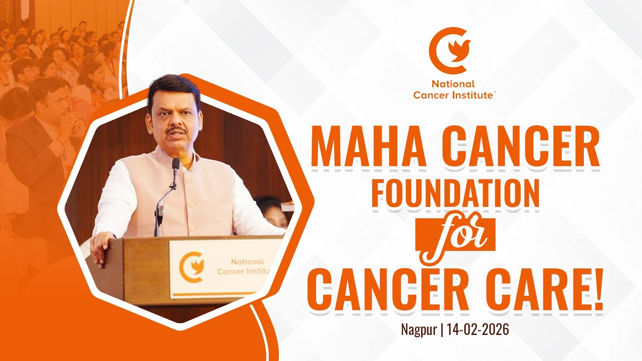 Cancer Care | Maha Cancer Foundation for Cancer Care! | Nagpur | #DevendraFadnavis