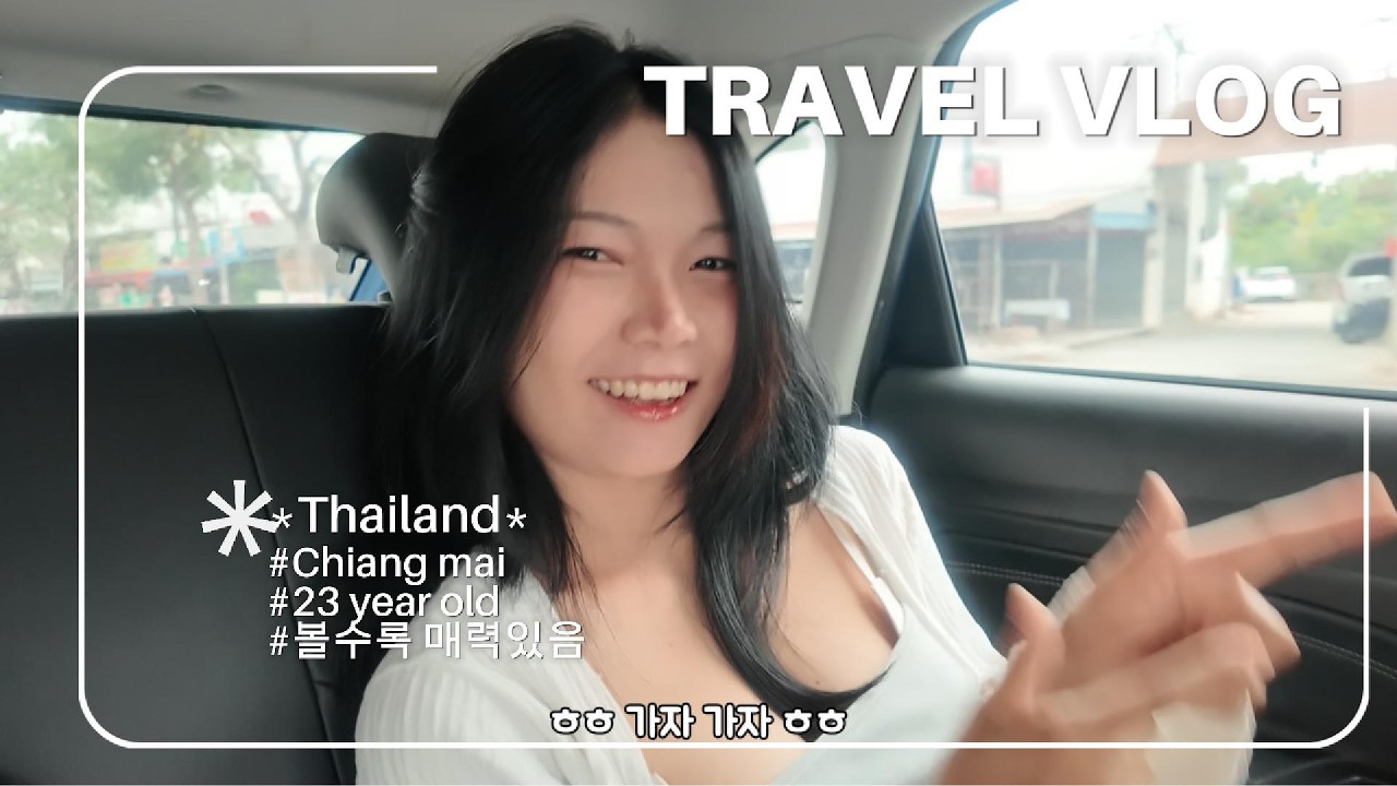 태국 여사친 식폭행 시키기!? (fat.Cheap)