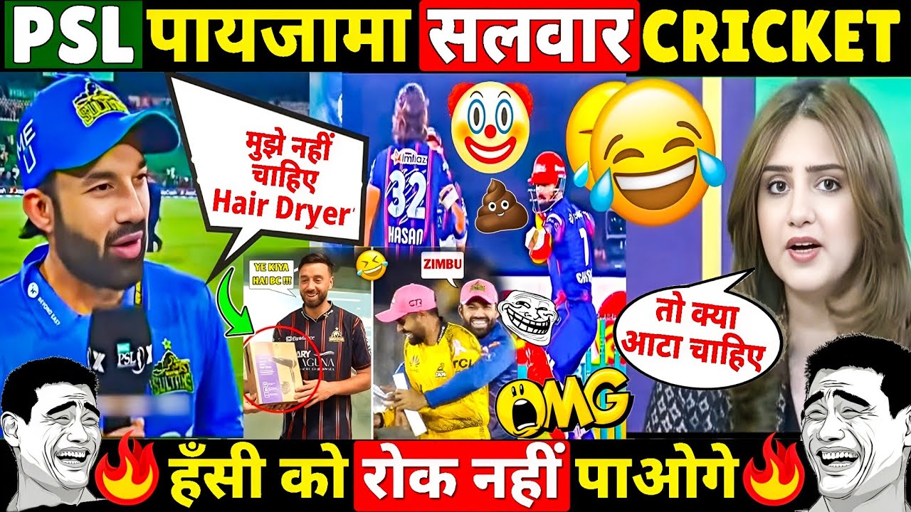 🤣 PSL CRICKET FUNNY MOMENTS THAT MAKE YOU LAUGH 😂