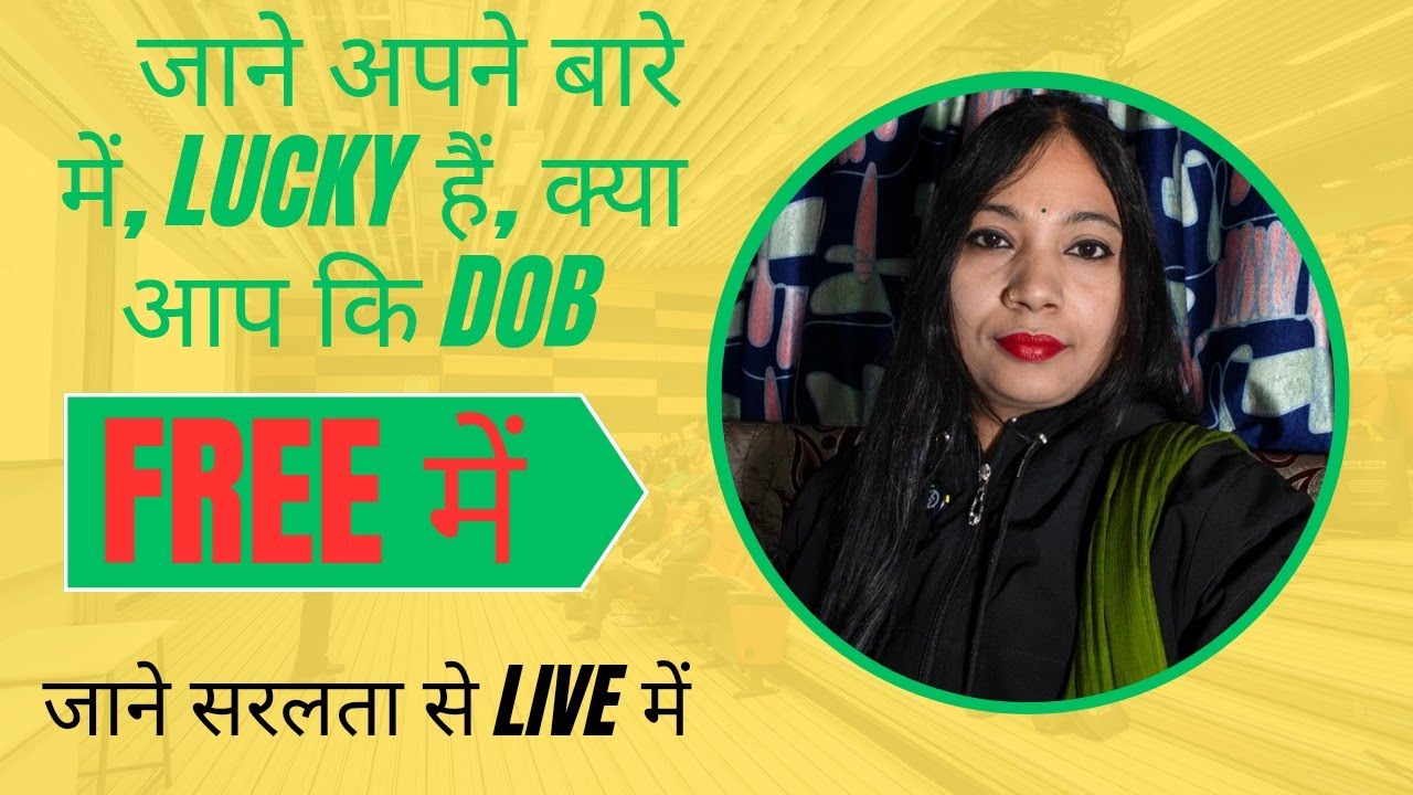 Numerology By Monikkaa is live, अपनी जन्म दिनांक से जाने Lucky Number