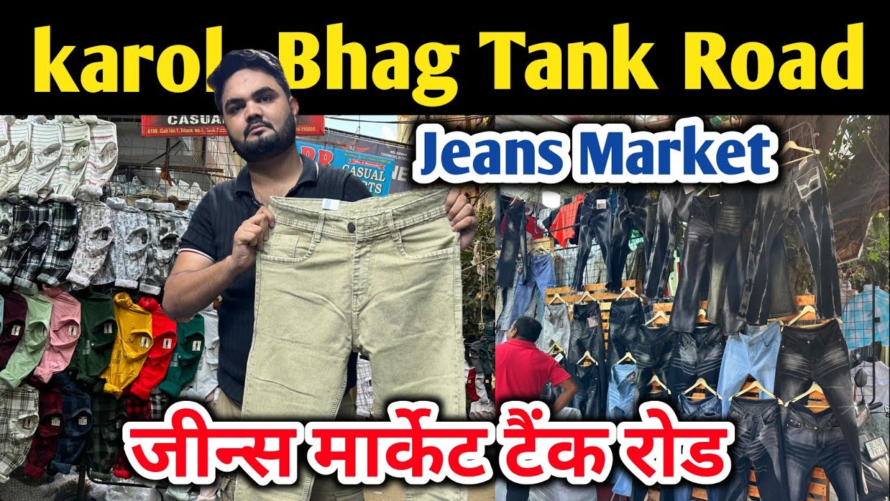 Jeans Wholesale Market In Delhi | JEANS Manufacturer in Delhi | Tank Road Jen's Wholesale Market