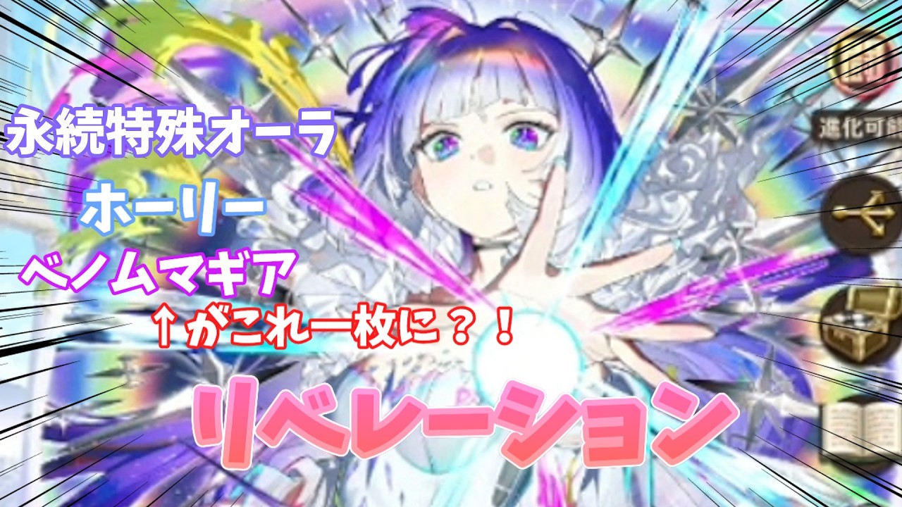 ゆっくり達が行く逆転オセロニアpart1