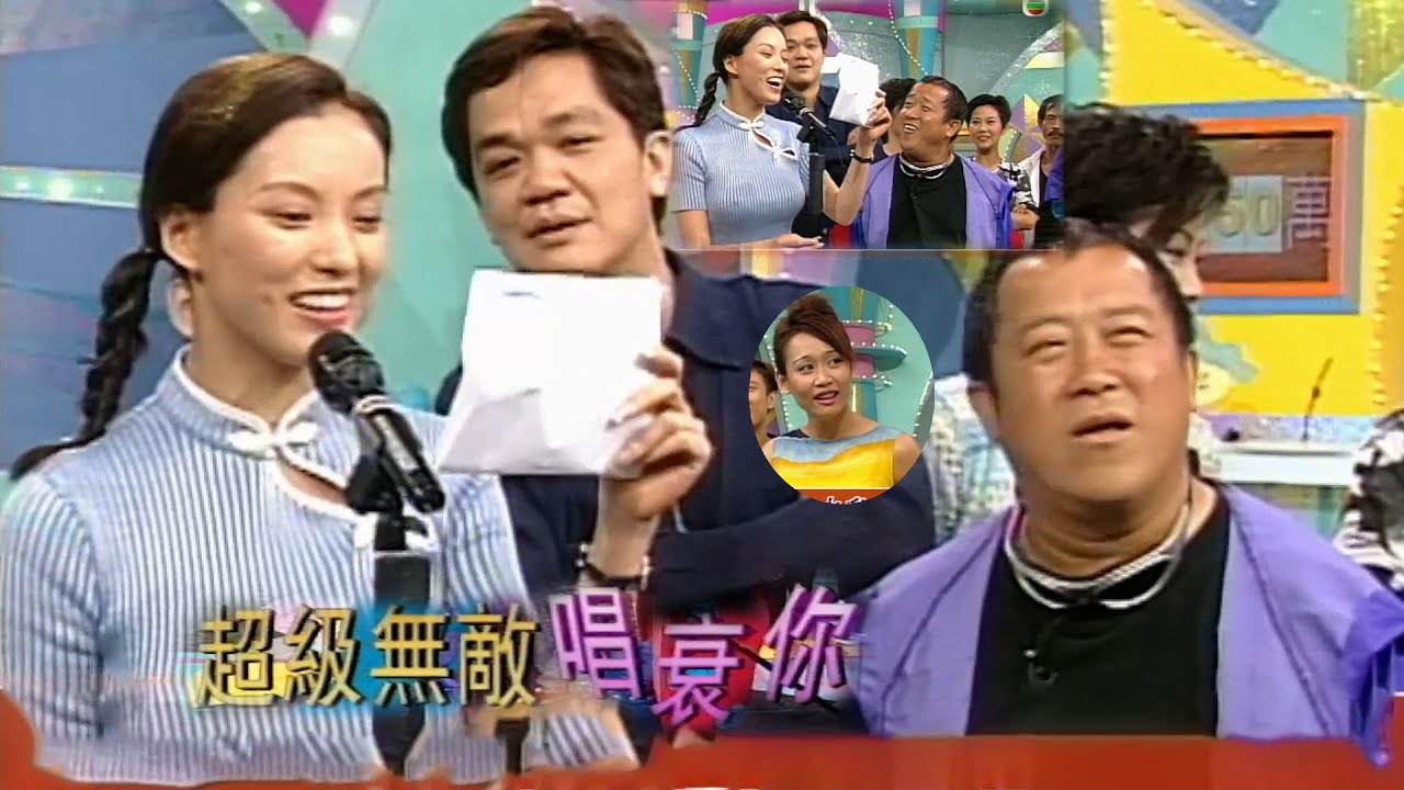 彭丹用國語衰唱你，眾人聽到耳油都出呆曬。笑到肚子痛🍓🍓TVB_Variety 超級無敵獎門人再戰江湖