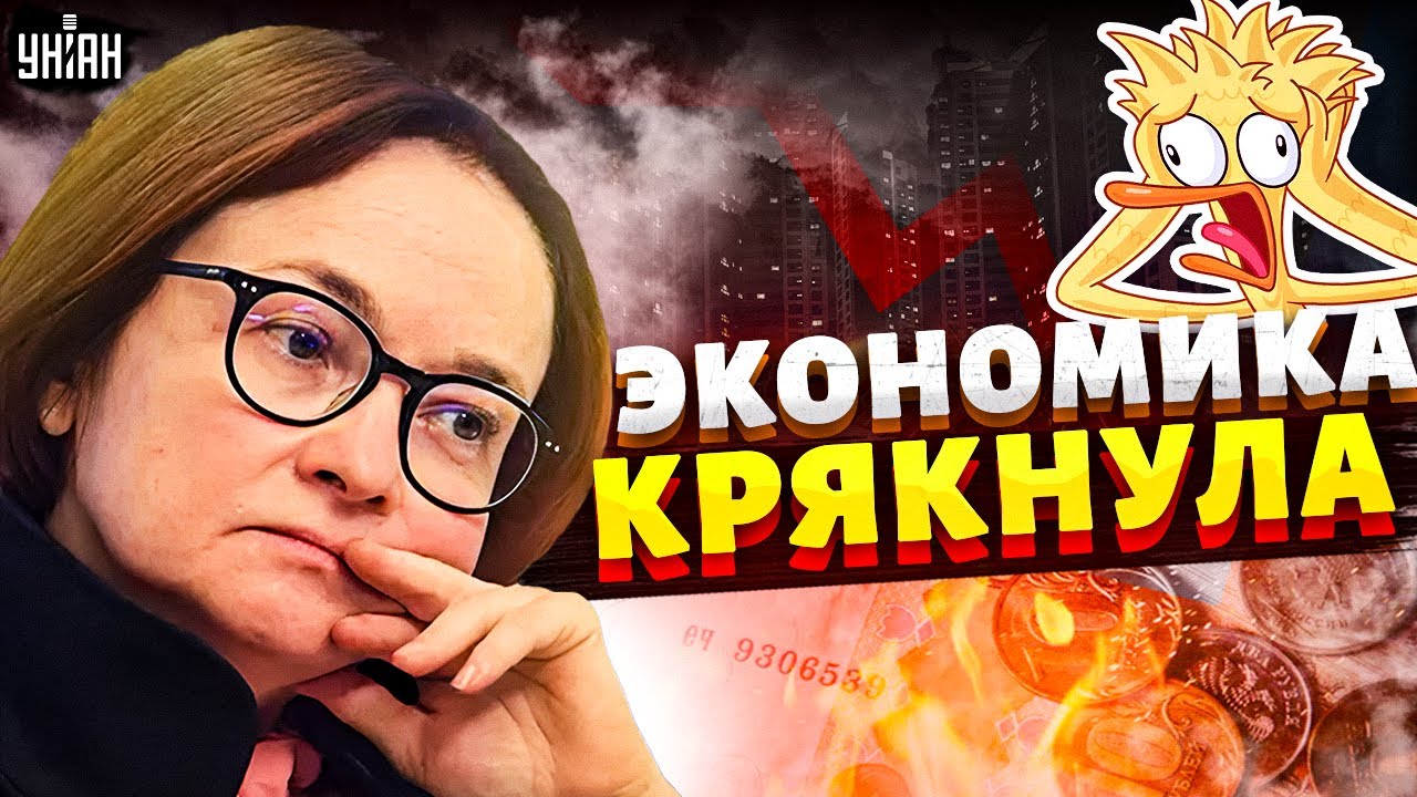 6 минут назад! Путин ЗАГНАЛ РФ в ТУПИК! Экономика КРЯКНУЛА: рубль сгорел. Жуткий дефицит / Милов