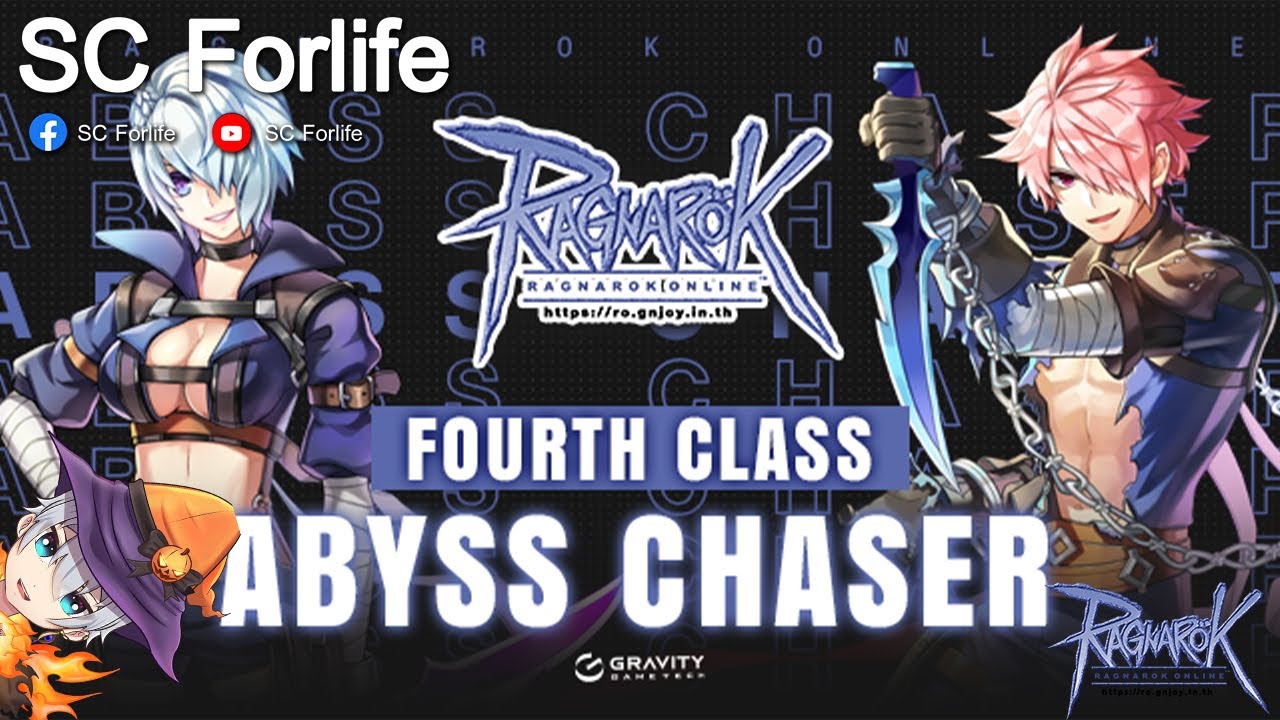 RO GGT: แนะนำ Abyss Chaser Class 4 วิถีแห่งโจร