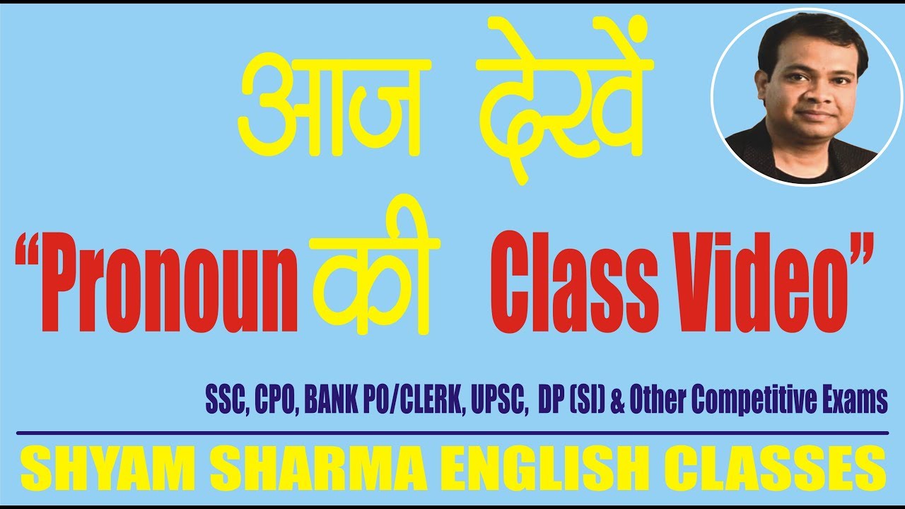 Pronoun by Shyam Sharma Sir for ssc cgl, bank po, upsc, chsl, mts, cds, nda