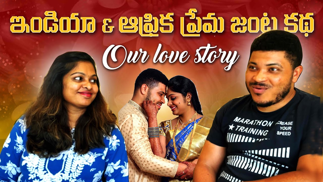 MEET MY AFRICAN SOULMATE | Love Story of a Telugu Girl And African Boy | BROWN AND STRONG