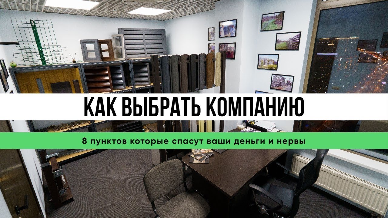 Что нужно знать перед установкой забора