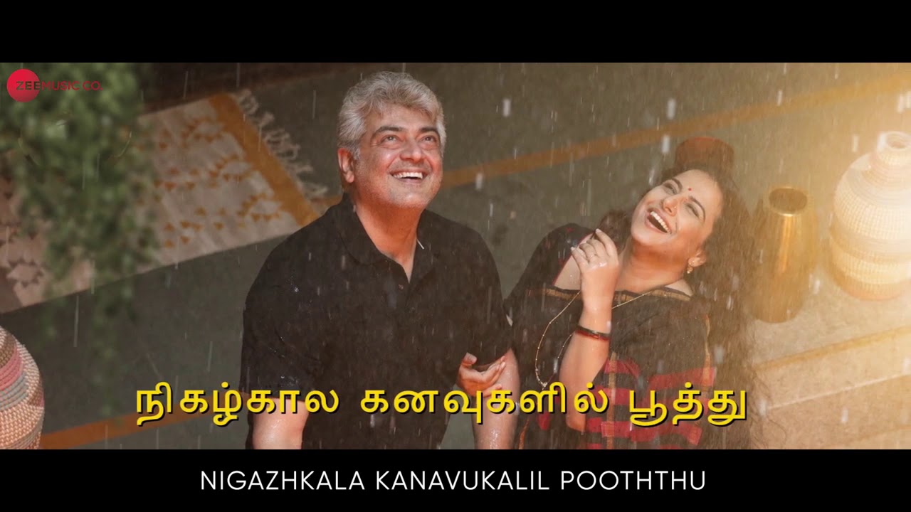 #Agalaathey Agalaathey song whatsapp status /nerkonda paarvai song whatsapp status /nkp song