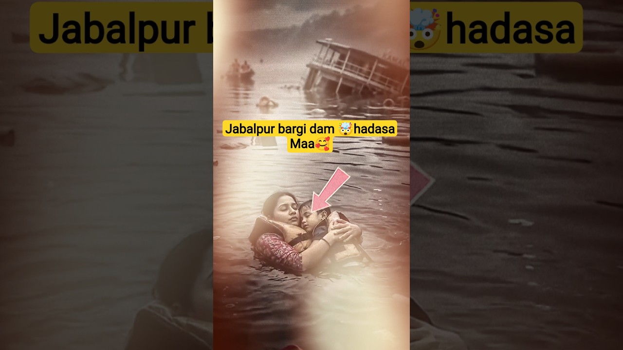 jabalpur bargi dam 🤯 hadasa || maa🥰|| jabalpur hadasa || gk ek nayi soch || viral jabalpur news ||