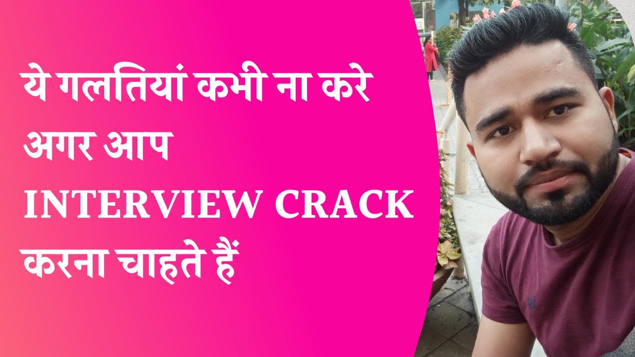 Interview tips | Part-1 ||By- Akash Pandey||