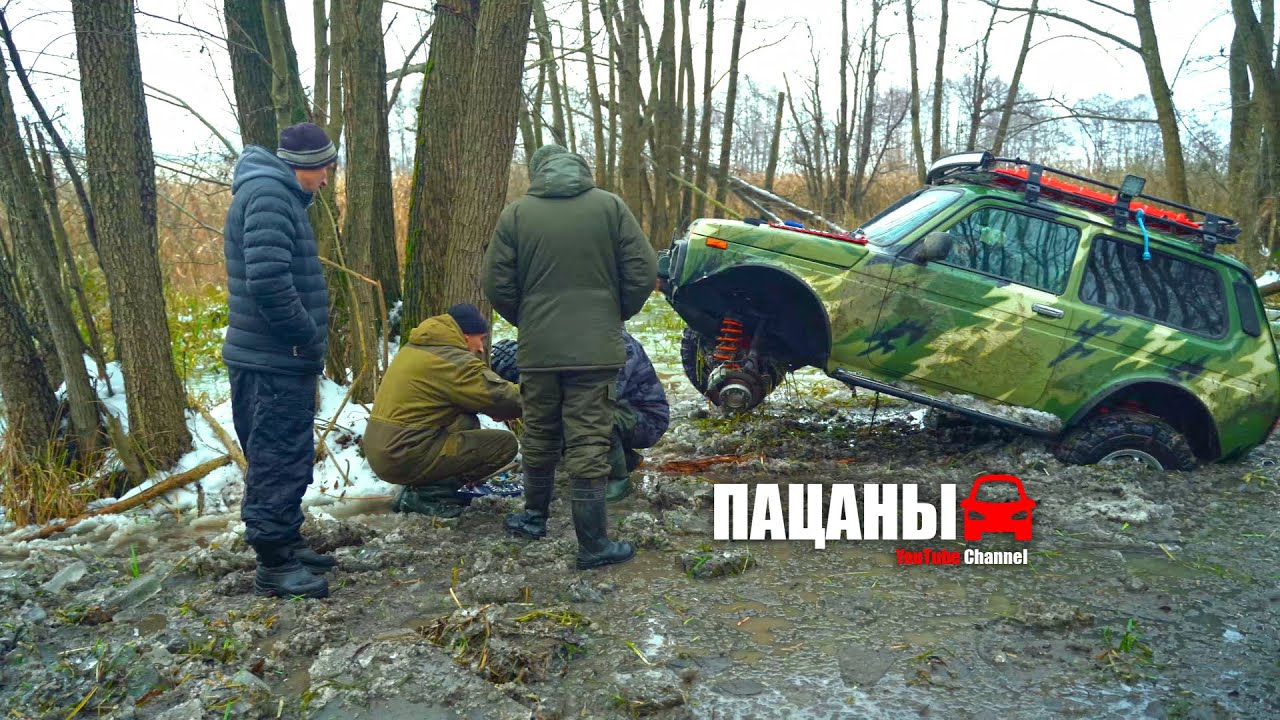 САМЫЙ ЖЕСТКИЙ ОФФРОАД в Курске УТОНУЛИ  все, УАЗЫ, НИВЫ, LAND ROVER DISCOVERY 3 такого еще не было