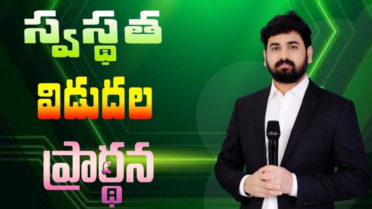 🔴Live::అద్భుతాల రాత్రి ||దైవజనులు. అభిషేక్ గారు #prophetabhishek #live