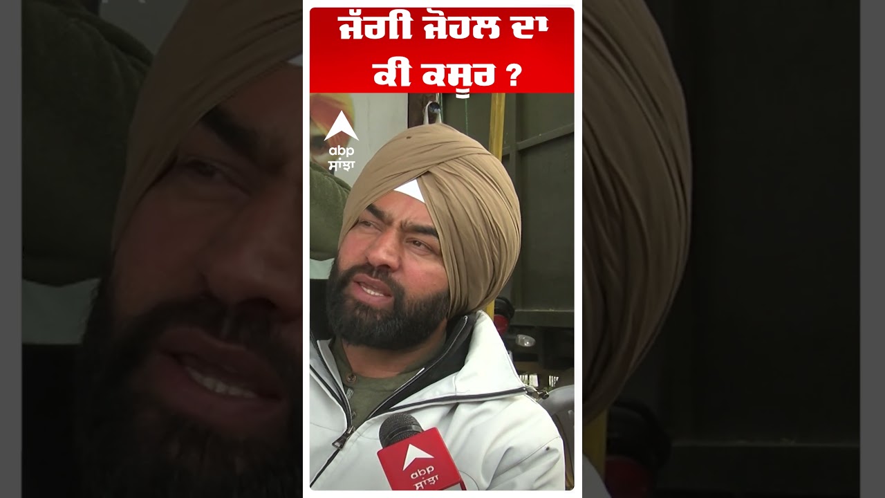 Jaggi Johal ਦਾ ਕੀ ਕਸੂਰ ? Lakha Sidhana