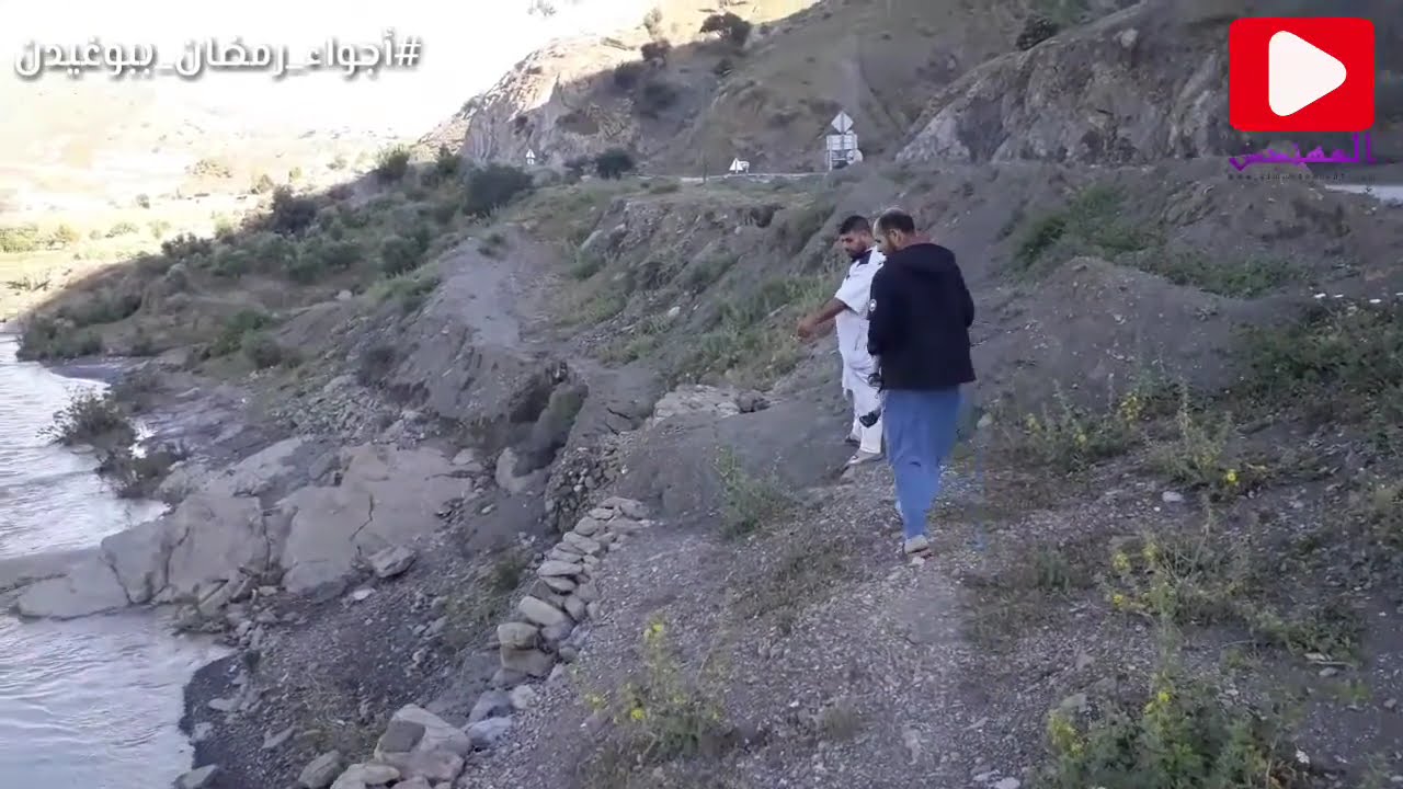 أجواء رمضان ببوغيدن بلدية حد الشكالة ولاية غليزان