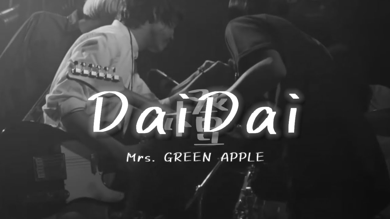 [한글자막] Mrs. GREEN APPLE - Dai Dai 橙 (다이다이)