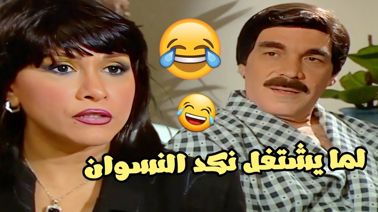 اجمل لوحات مرايا - من ورا الخطبة اشتغل نكد النسوان شوفو شو صار بالآخر 😱