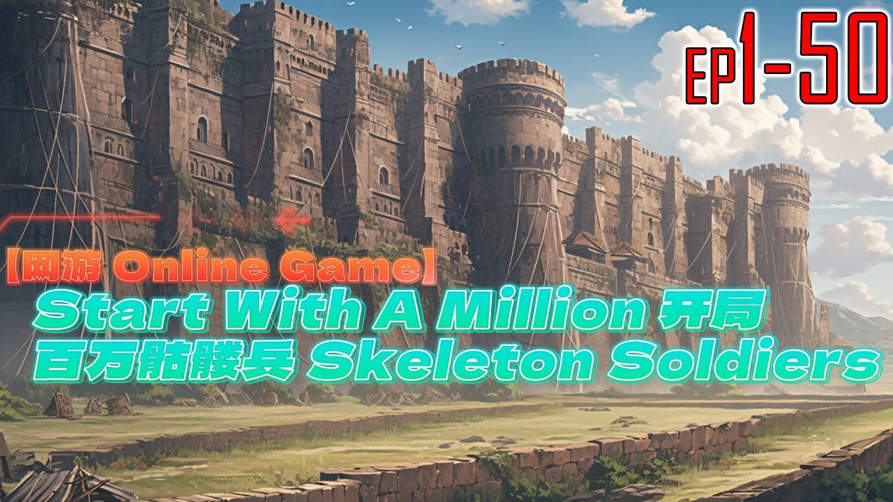 EP1~50 OL: Start With A Million Skeleton Soldiers