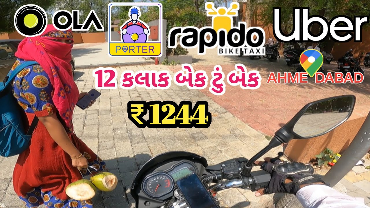 Porter Rapido Uber Ola Full Day🤑 Earning | rapido porter uber ola ahmedabad 2024