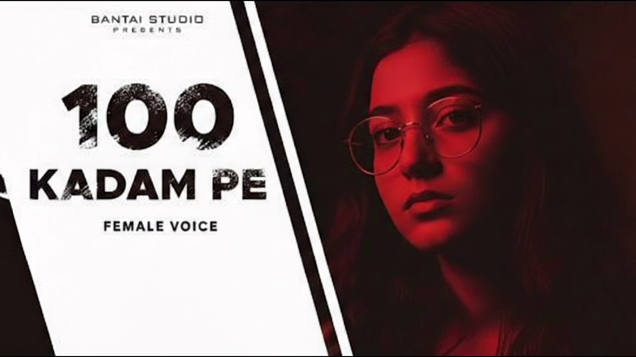 WHAT IF EMIWAY  BANTAI 100 KADAM PE WAS FEMALE VOICE 