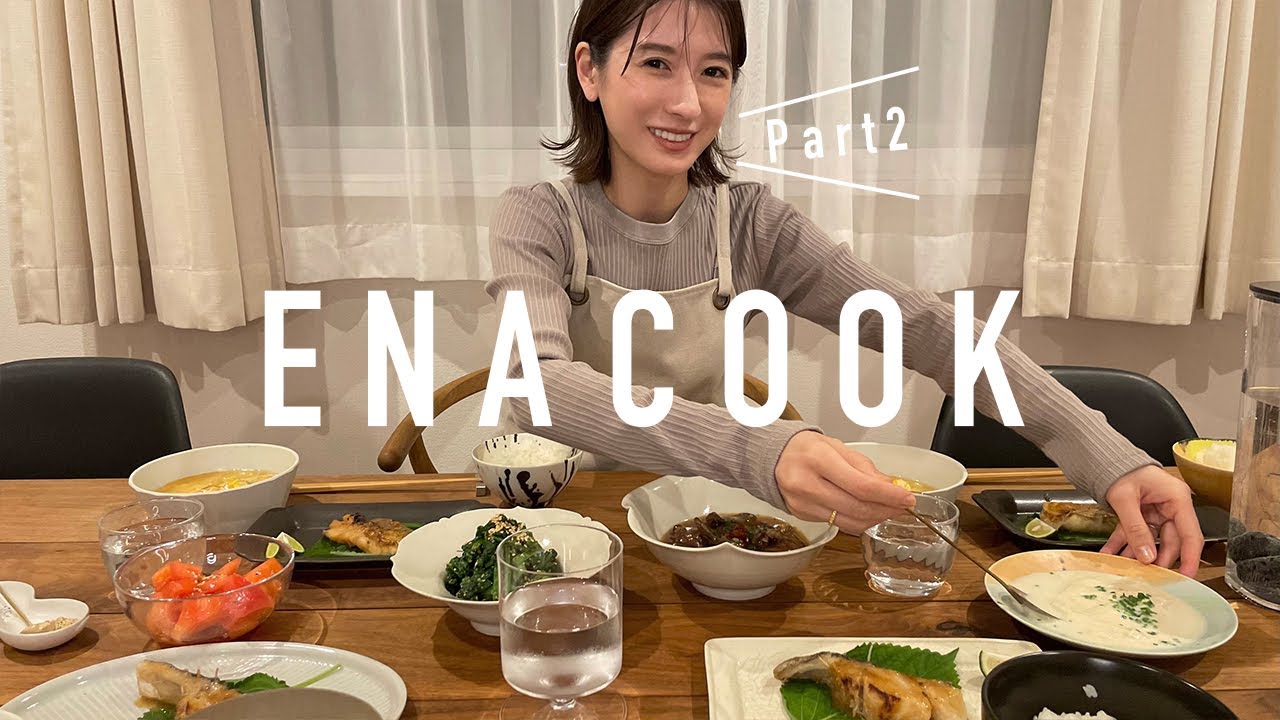 【主婦・OL必見】忙しくても簡単に作れる和食レシピ②【全6品】