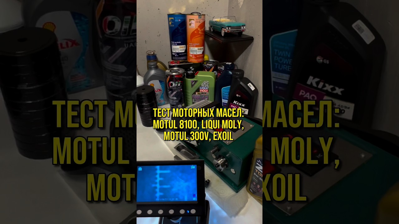 EXOIL масло для двигателя📌АРТИКУЛЫ В ЗАКРЕПЛЕННОМ КОММЕНТАРИИ 📌 