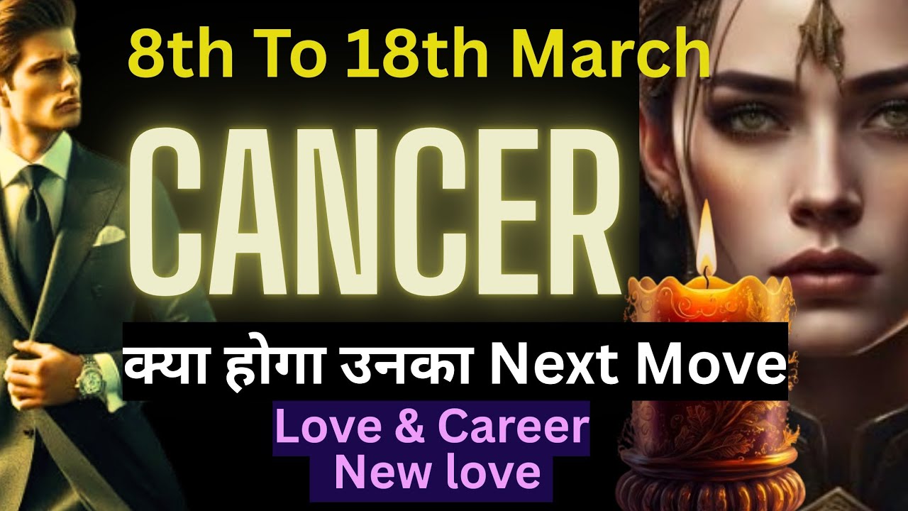 Cancer ♋ 8–18 March| Karmic Love, Sudden Decision & Important Choice CAREER MARCH