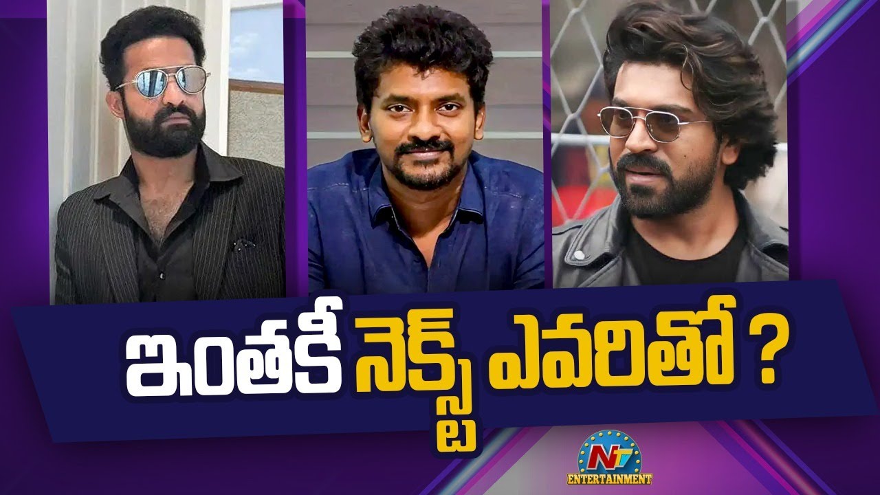 Director Nelson Dilip Kumar Next Movie with whom ? | Ram Charan | NTR || @NTVENT