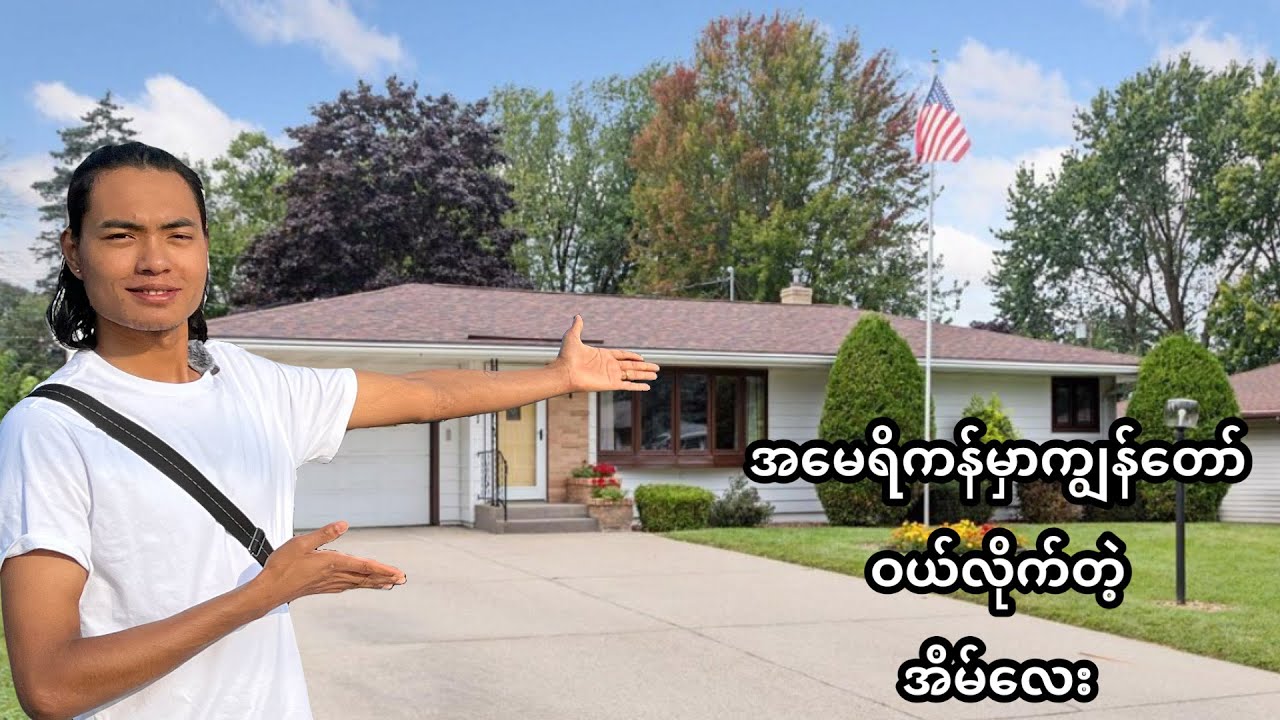 ကဲဝယ်လိုက်ပါပီဗျ