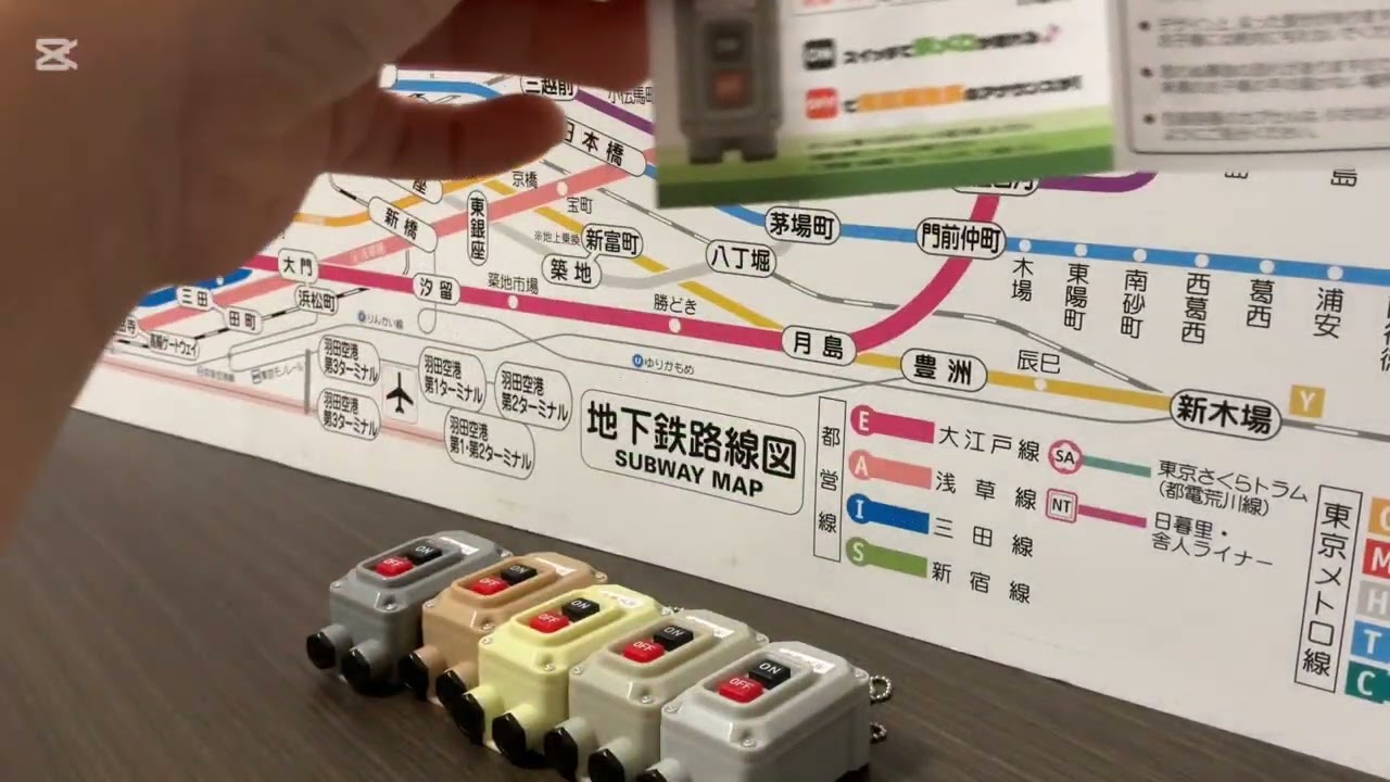 電車の発車ベルスイッチコレクション3 4 JR東日本ご当地発車ベルスイッチコレクション紹介動画
