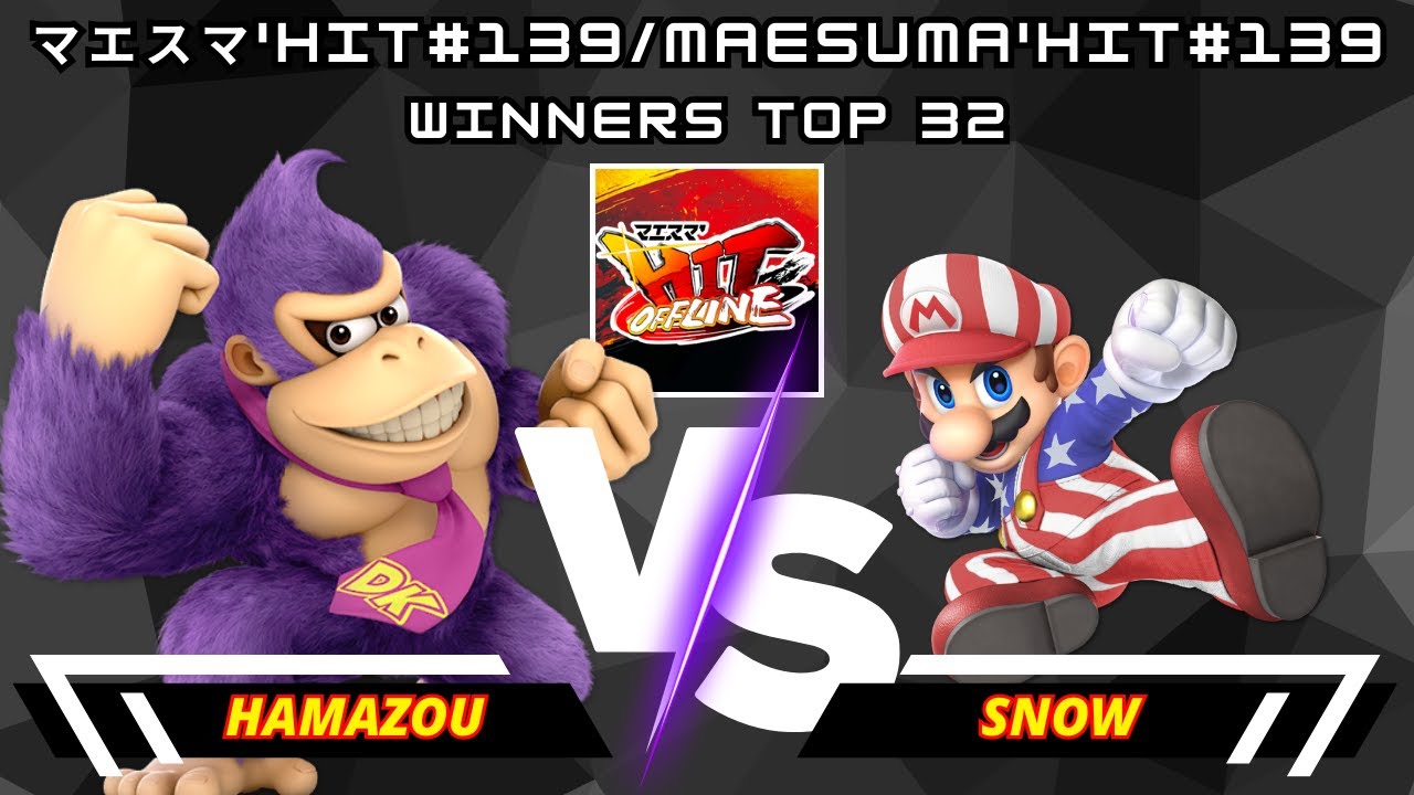 Hamazou (Donkey Kong) Vs. Snow (Mario) | マエスマ'HIT#139/Maesuma'HIT#139 | Winners Top 32 | SSBU