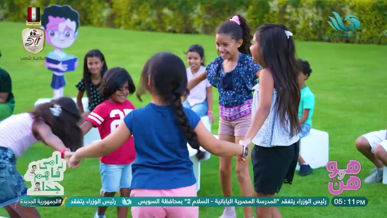 حكاية جديدة من 
